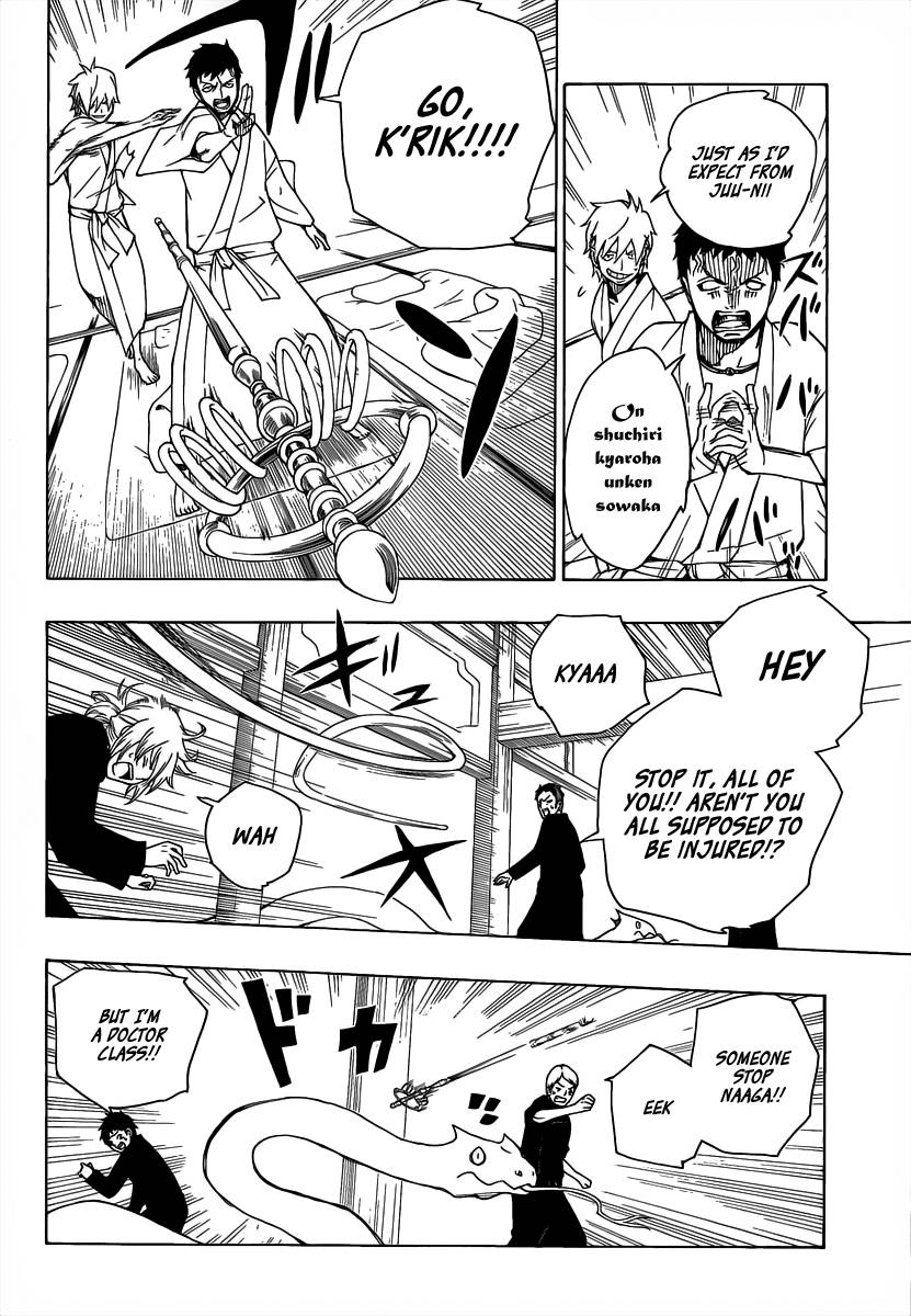 Ao no Exorcist Chapter 18 39